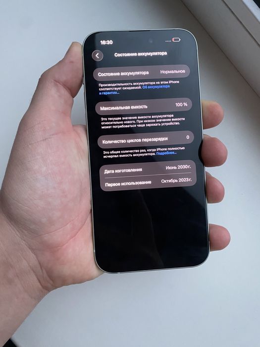 Apple IPhone 15 + Plus 128 Gb Green Neverlock