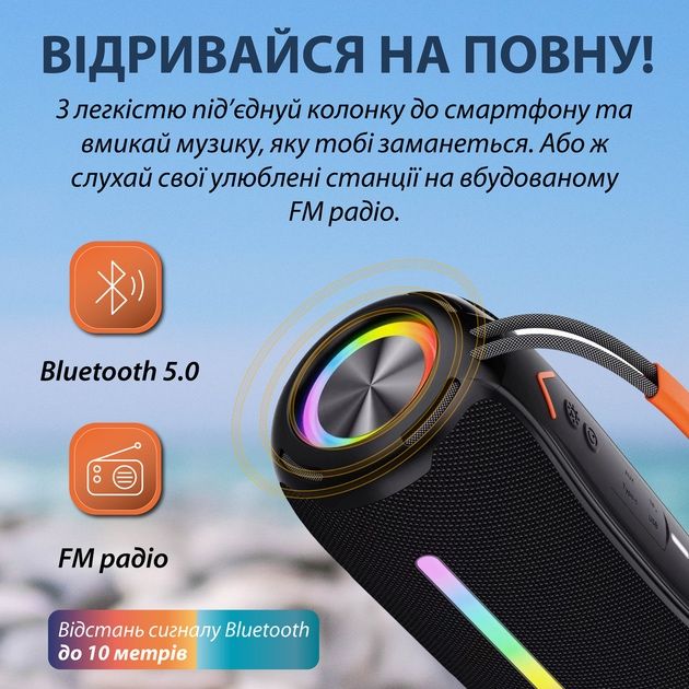 Портативна колонка boomsbox 360