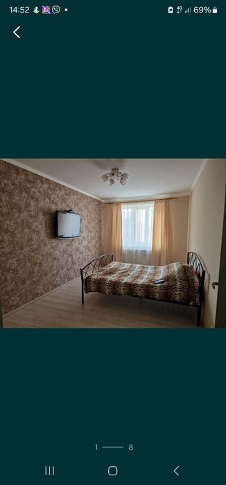 Квартира Національної гвардії 14в. Вул В. Чорновола