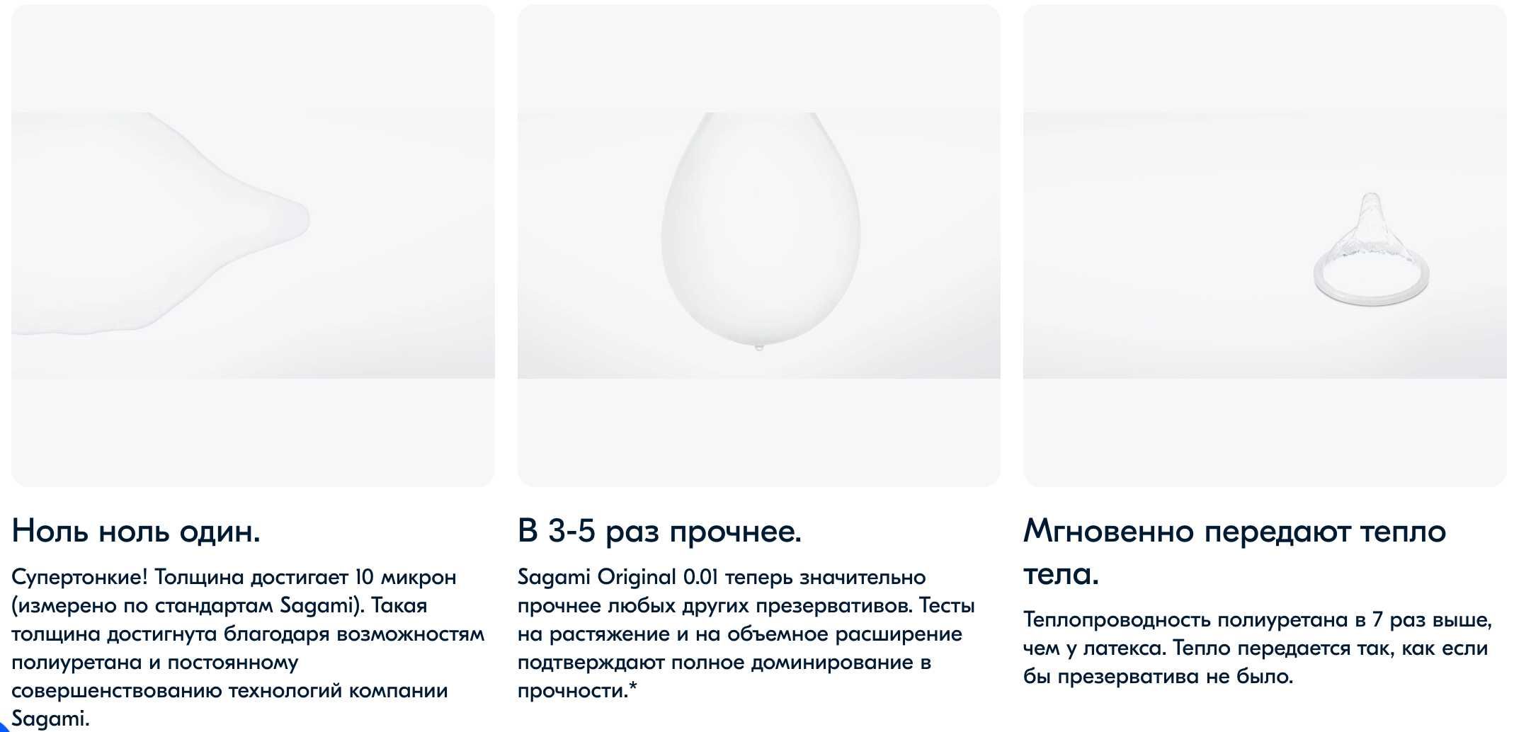 Sagami Original 001 L-size - 10 шт Презервативы полиуретановые 0.01 мм