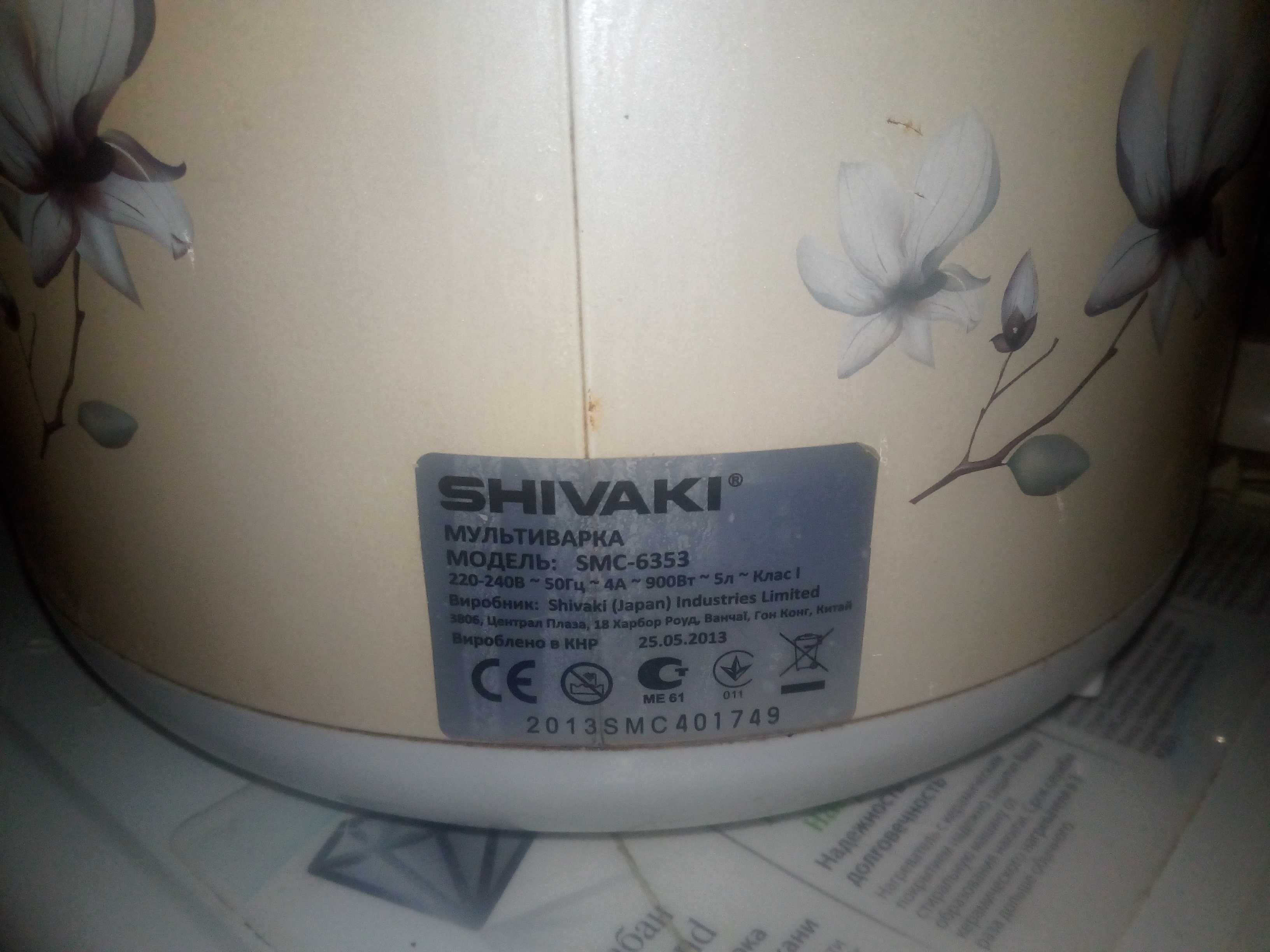 Продам блендер крошитель льда.