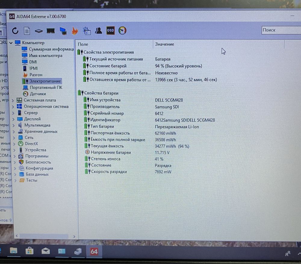 Dell Latitude E6530 15.6” 8/120GB SSD/ і7-3520/ ідеальний для навчання