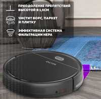 Робот-пылесос Xiaomi Enchen Vacuum Cleaner R1