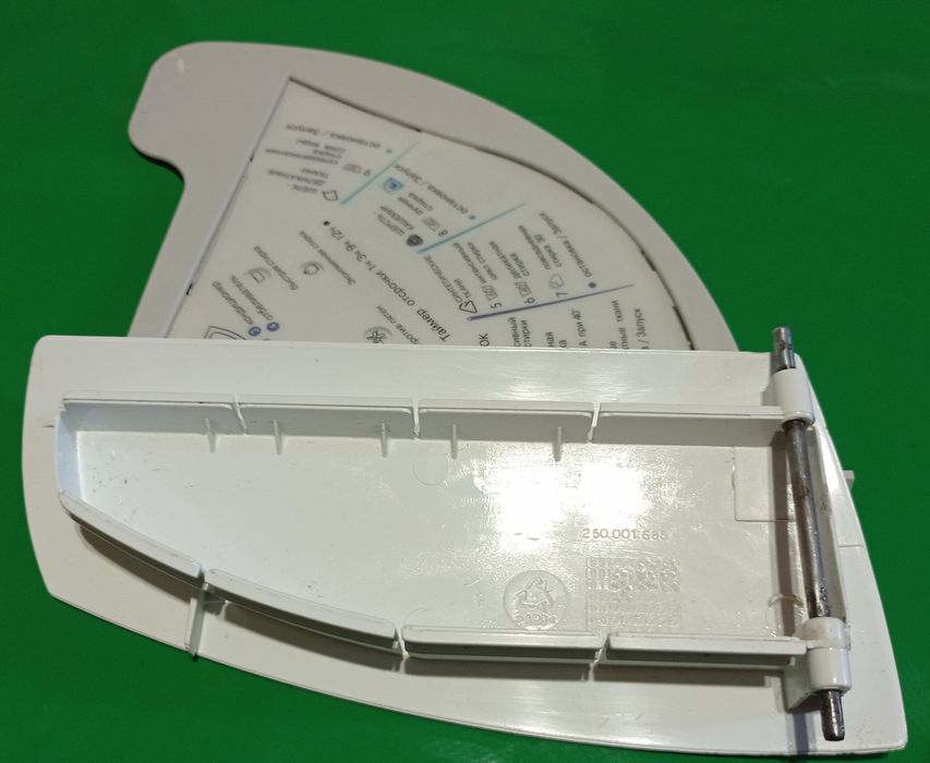 Запчастини для пральної машини