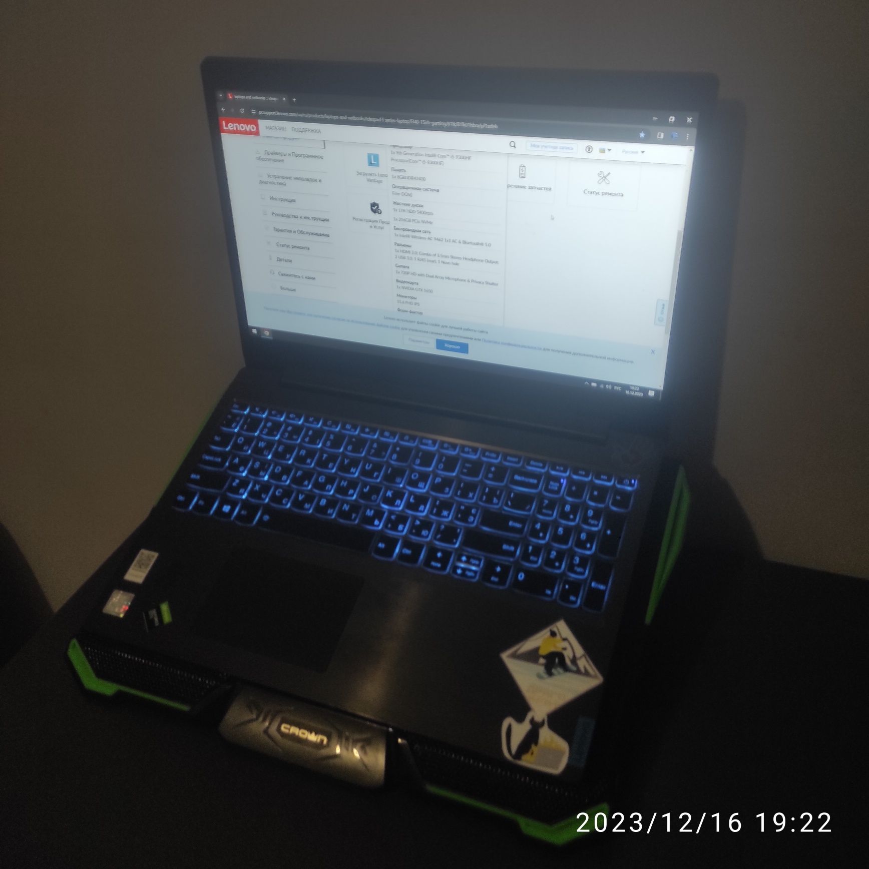 Ігровий ноутбук Lenovo