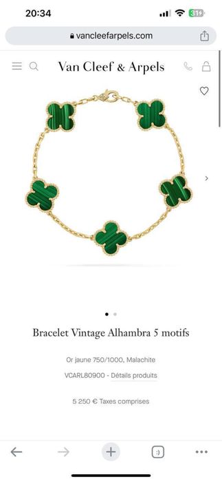 Браслет VanCleef 1:1