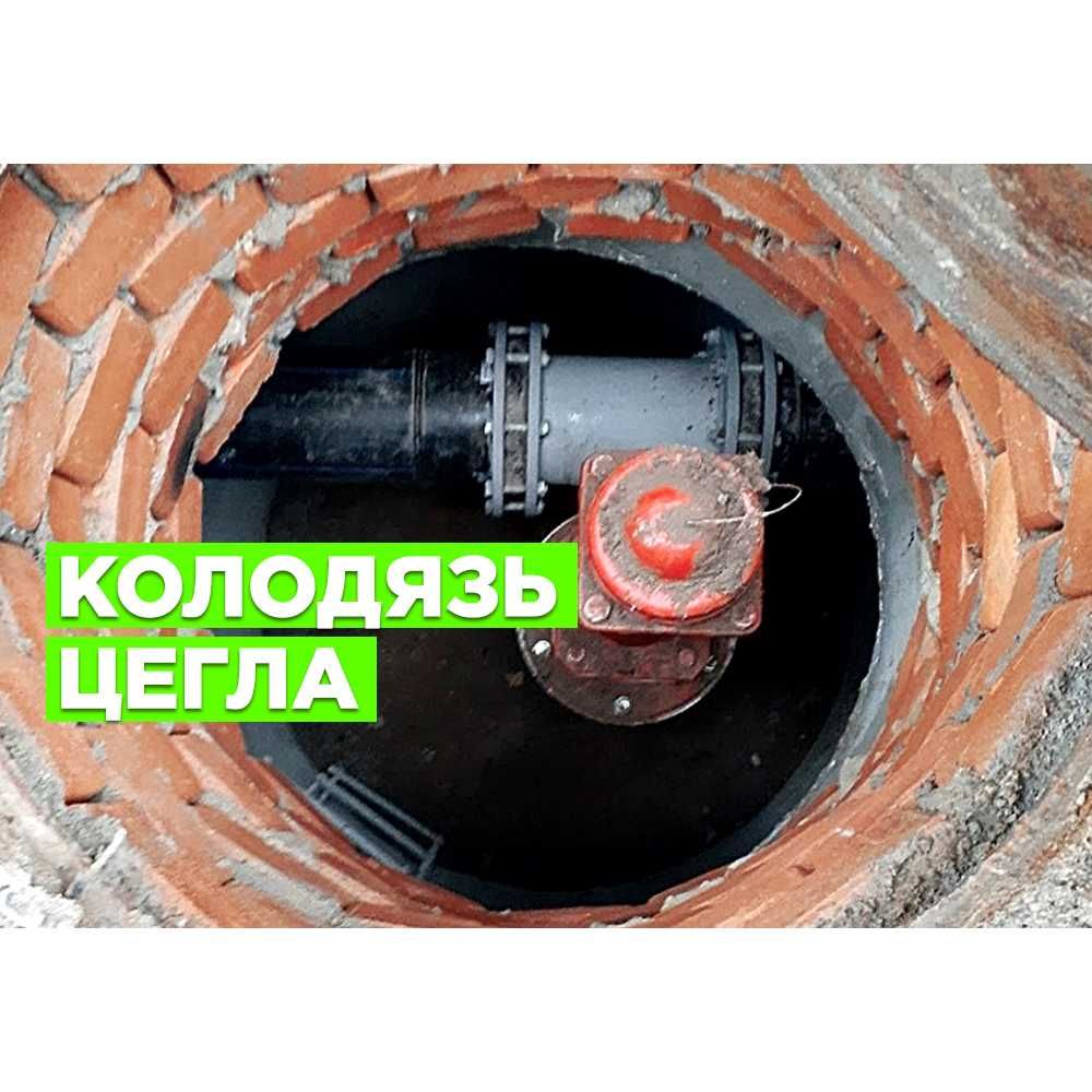 ВОДОПРОВОД и Канализация в частном доме. Подключение замена труб.