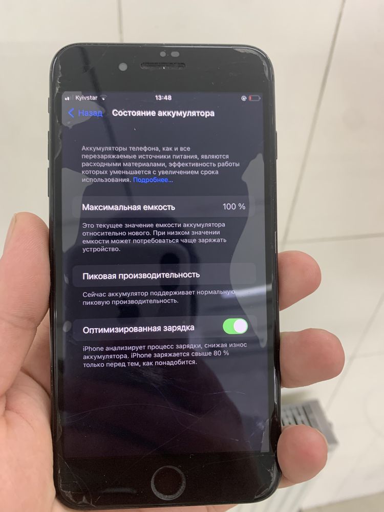 Iphone 7+ аккум 100% 3000 сегодня!