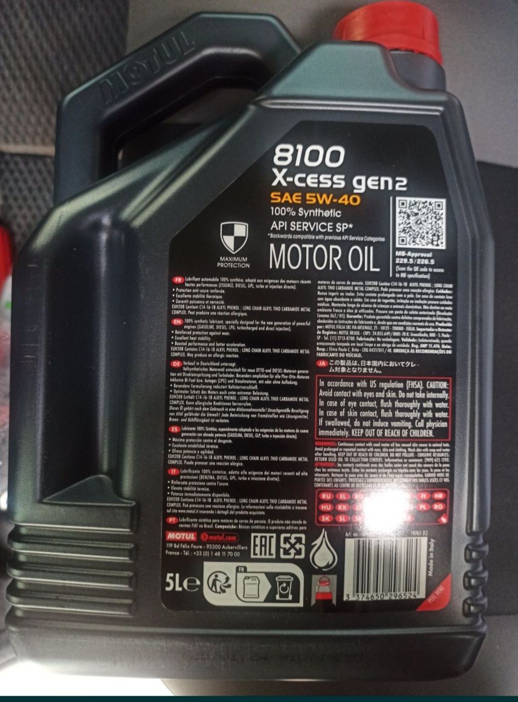 Масло Motul 8100 X-cess gen2 5w-40 5л