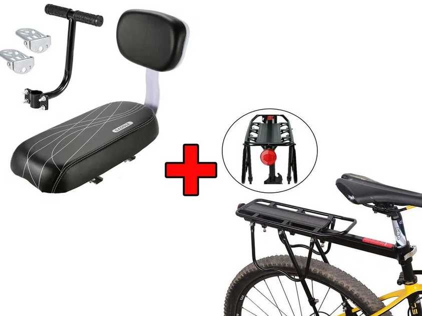 Велосипедный задний багажник + Велосиденье детское 4в1 Вместе дешевле!