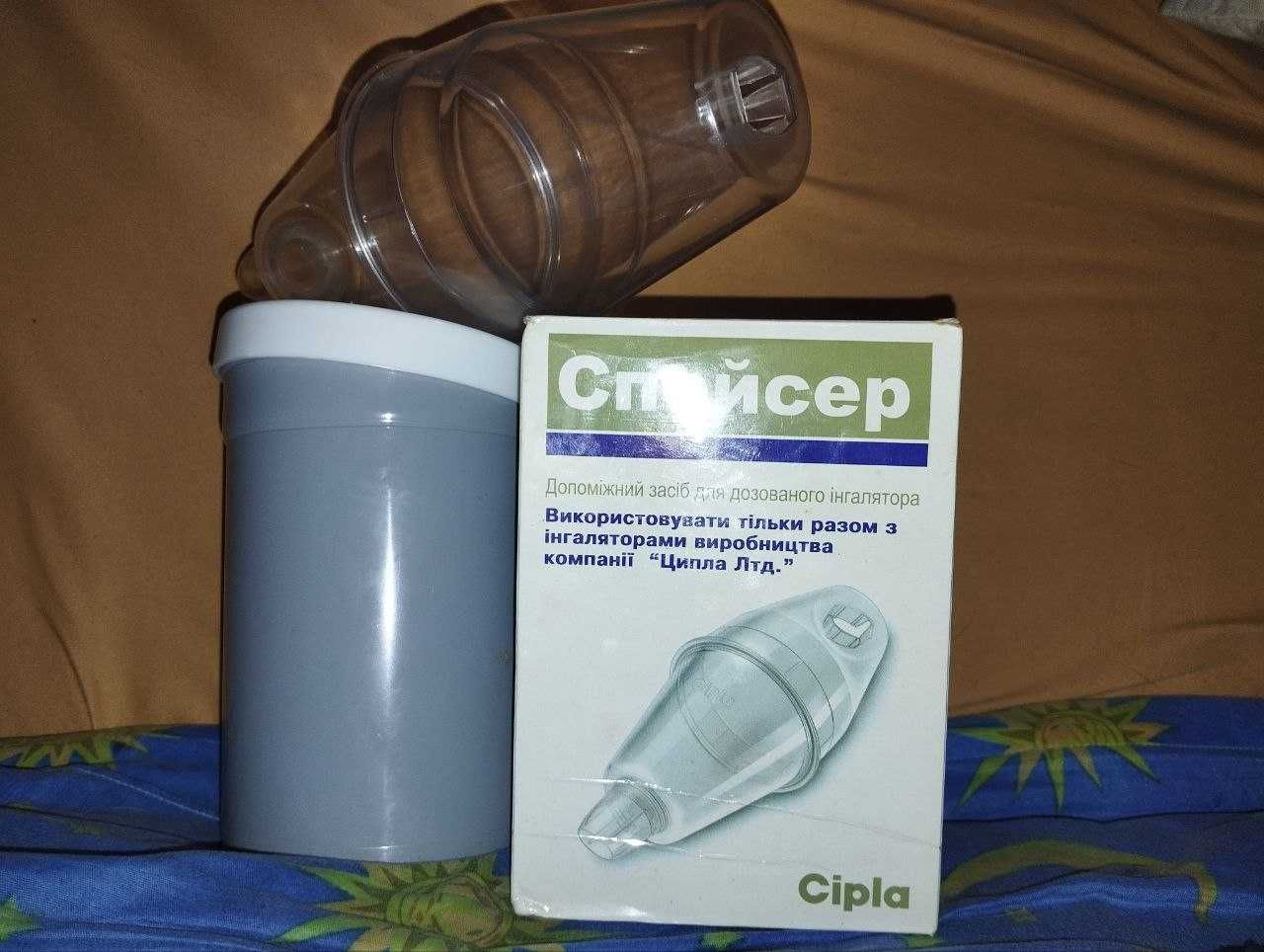 Спейсер cipla для інгаляцій