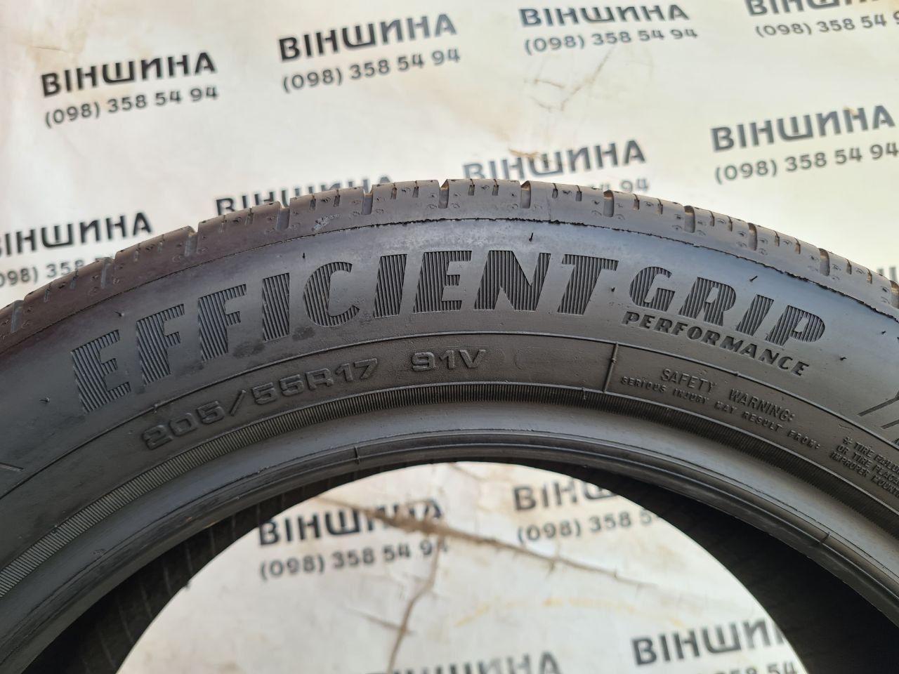 Шина 205/55 R 17 Good Year Efficient Grip Performance. Розпаровка