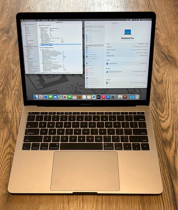 ІДЕАЛЬНИЙ Macbook PRO 13", A1708, 8 RAM, 256 SSD повний комплект