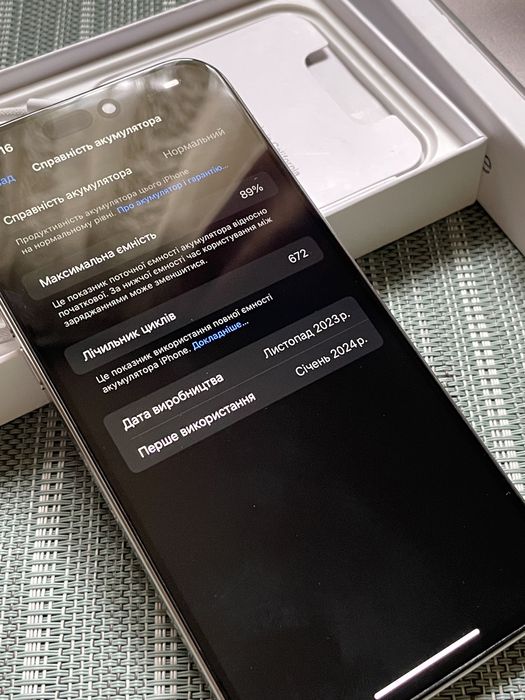 iPhone 15 Pro Max 256GB Natural Titanium