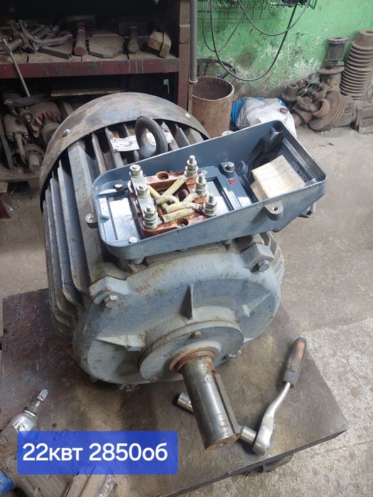 .Електродвигун.електромотор