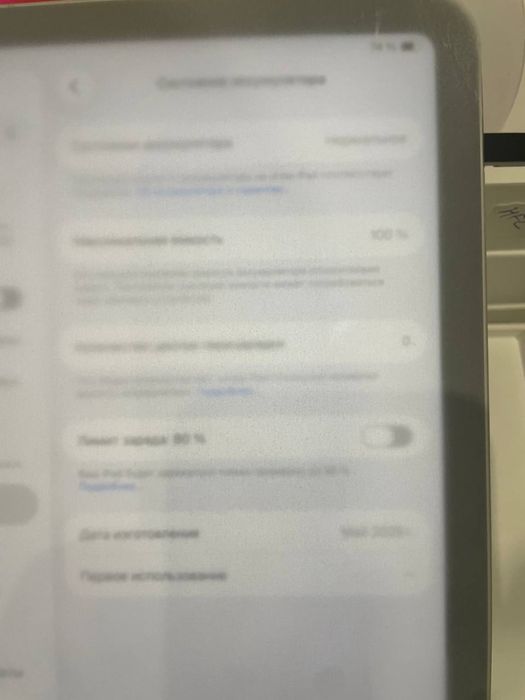 Ipad 11 2025 128 GB не использовался