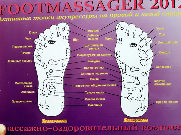 Массажер для ступней ног, тапочки foot massager 2 в 1