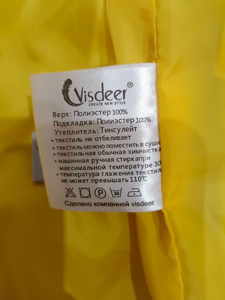 Куртка женская VISDER размер S/46