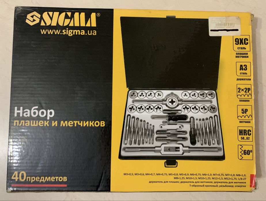 Набір плашок та мітчиків SIGMA 40 шт