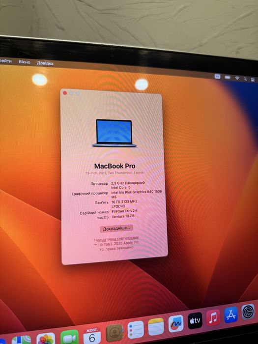 MacBook pro, 2017, 16гб