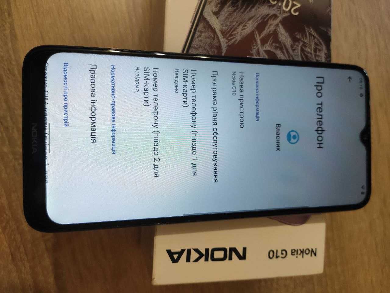 Телефон Nokia G10 3/32 GB Purple Смартфон Подарок