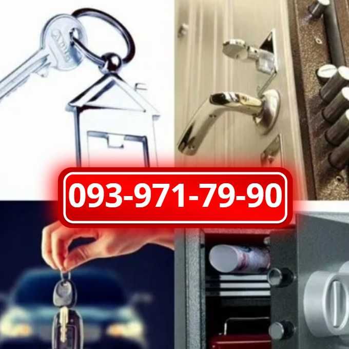 Открыть замок. Вскрытие замков. Вскрыть замок авто, квартиры срочно.