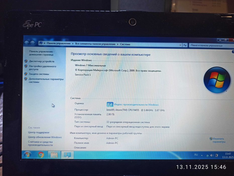 Нетбук ASUS 1011PX