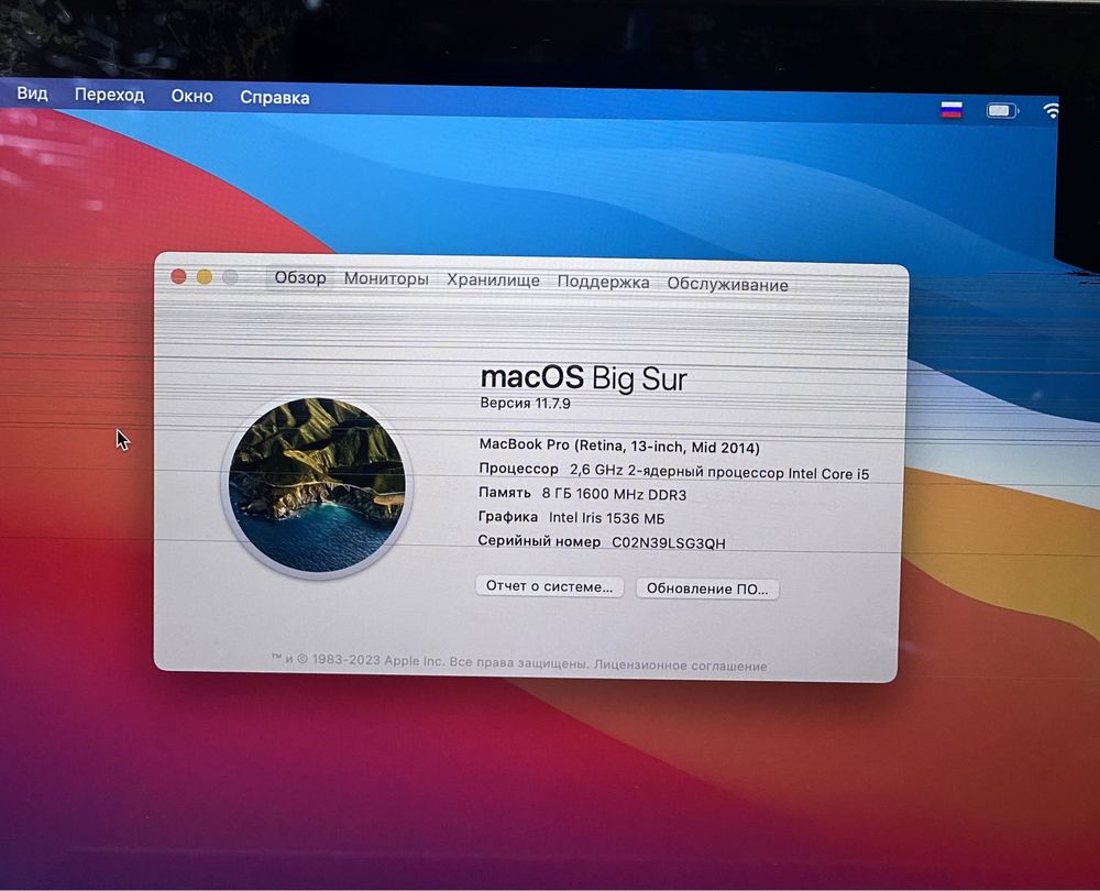 MacBook PRO A1502 13.3"/8GB RAM/120GB SSD! Артикул m3581