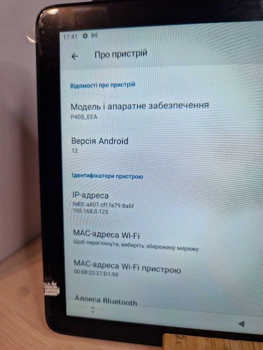 Планшет для дитини 10" Teclast P40S 6\128GB | Android 12 | комплект