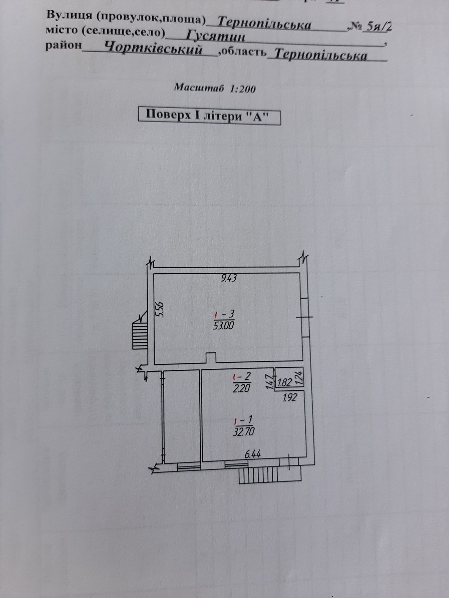 Здам в оренду, продам приміщення