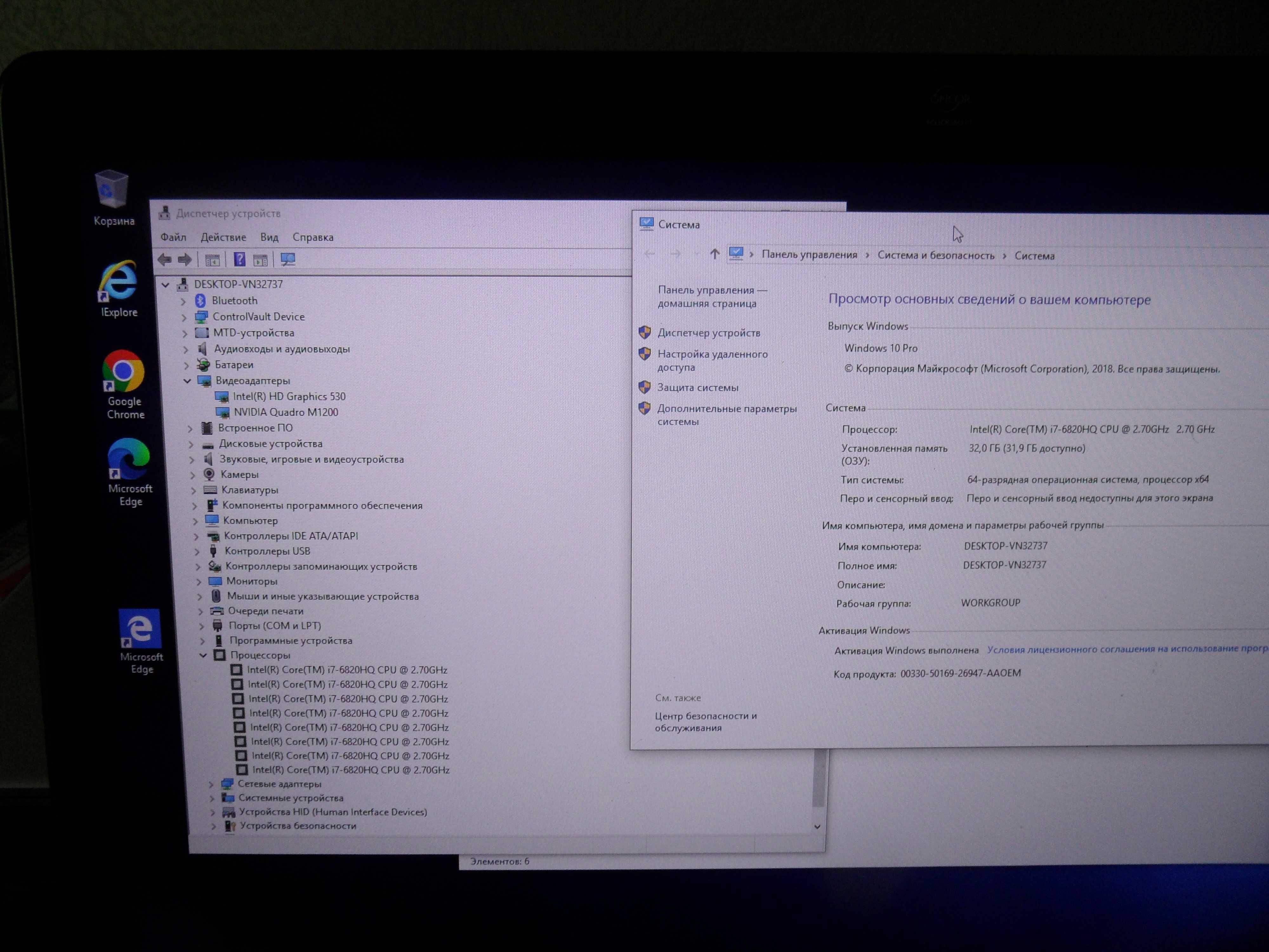 Dell  7720  i7-6820HQ 32Gb 512Gb SSD 1920х1080 IPS видео M1200 4Gb