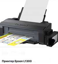 Прінтер Epson L1300