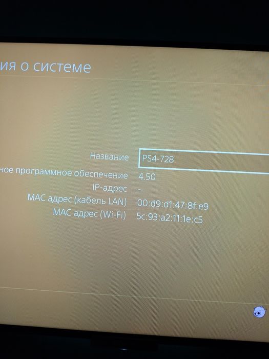 PS4 ігрова приставка sony PlayStation 4 500 ГБ / ПО 4.50