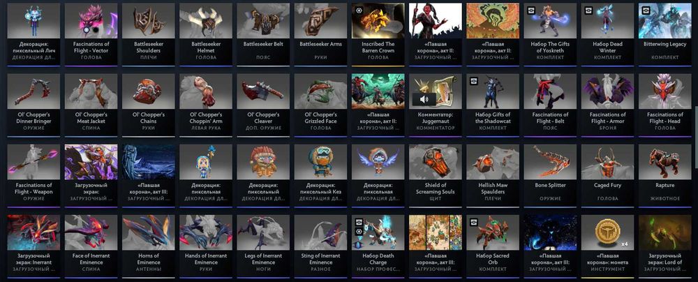 Акаунт дота2 за 750грн (торговатся можно)