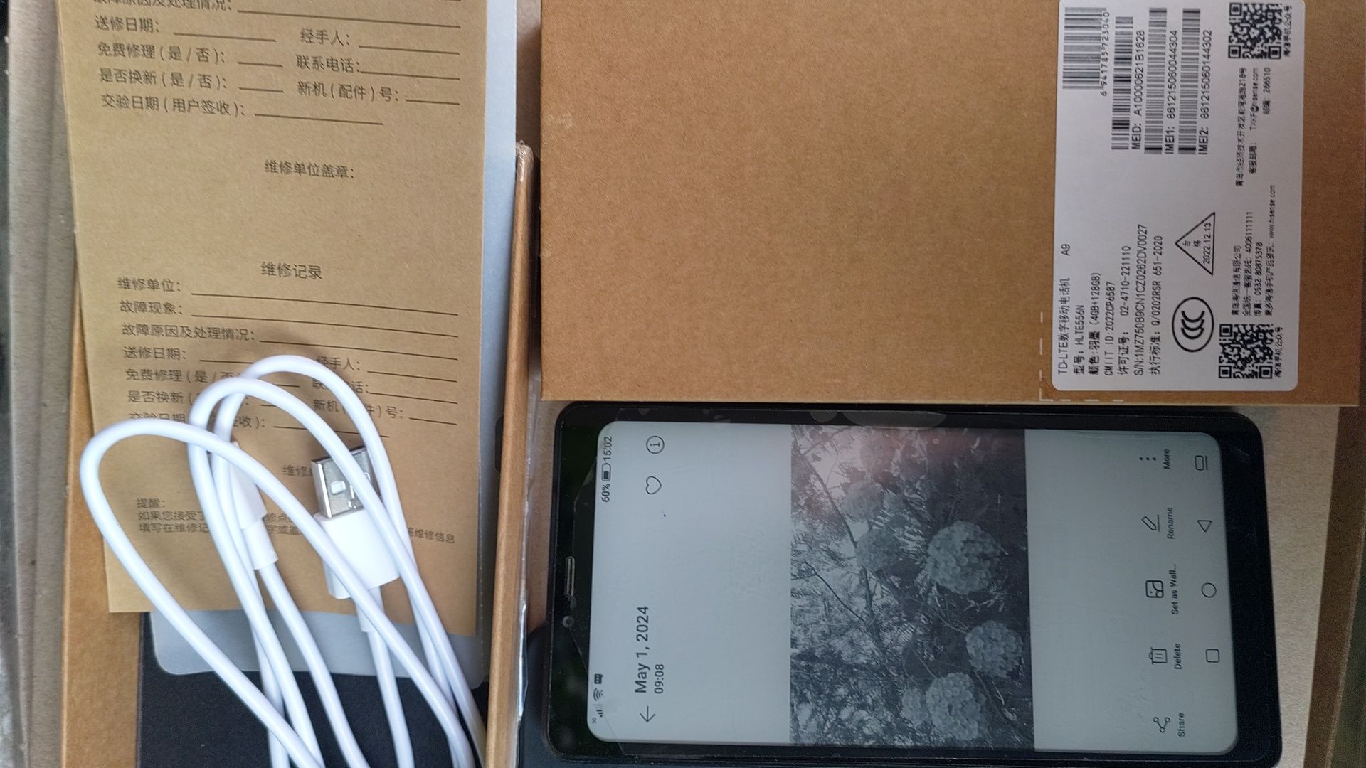hisense a9 смартфон E-Ink екраном читалка електронні чорнила YotaPhone