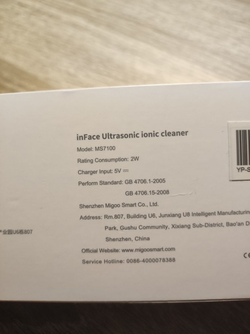 inFace ultrasonic ionic cleaner (NIEUŻYWANY)