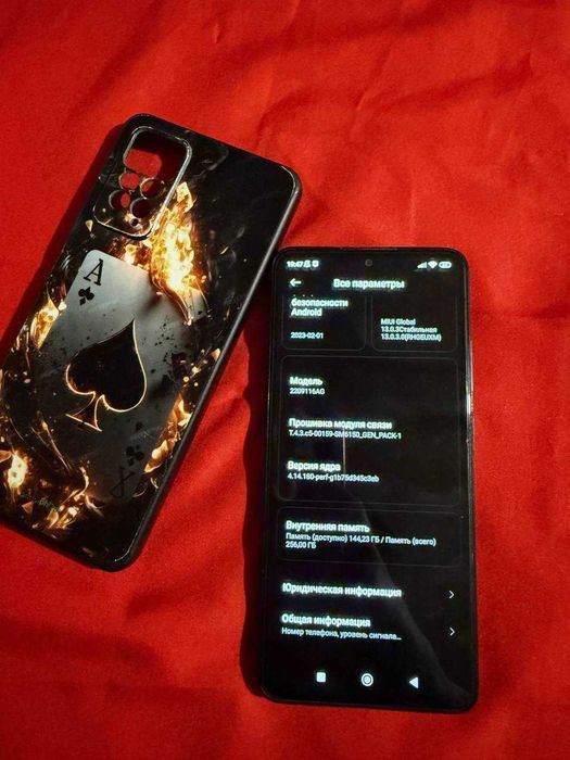 Redmi Note 12 pro