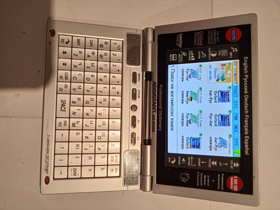 Электронный переводчик ASSISTANT модель AD-5500