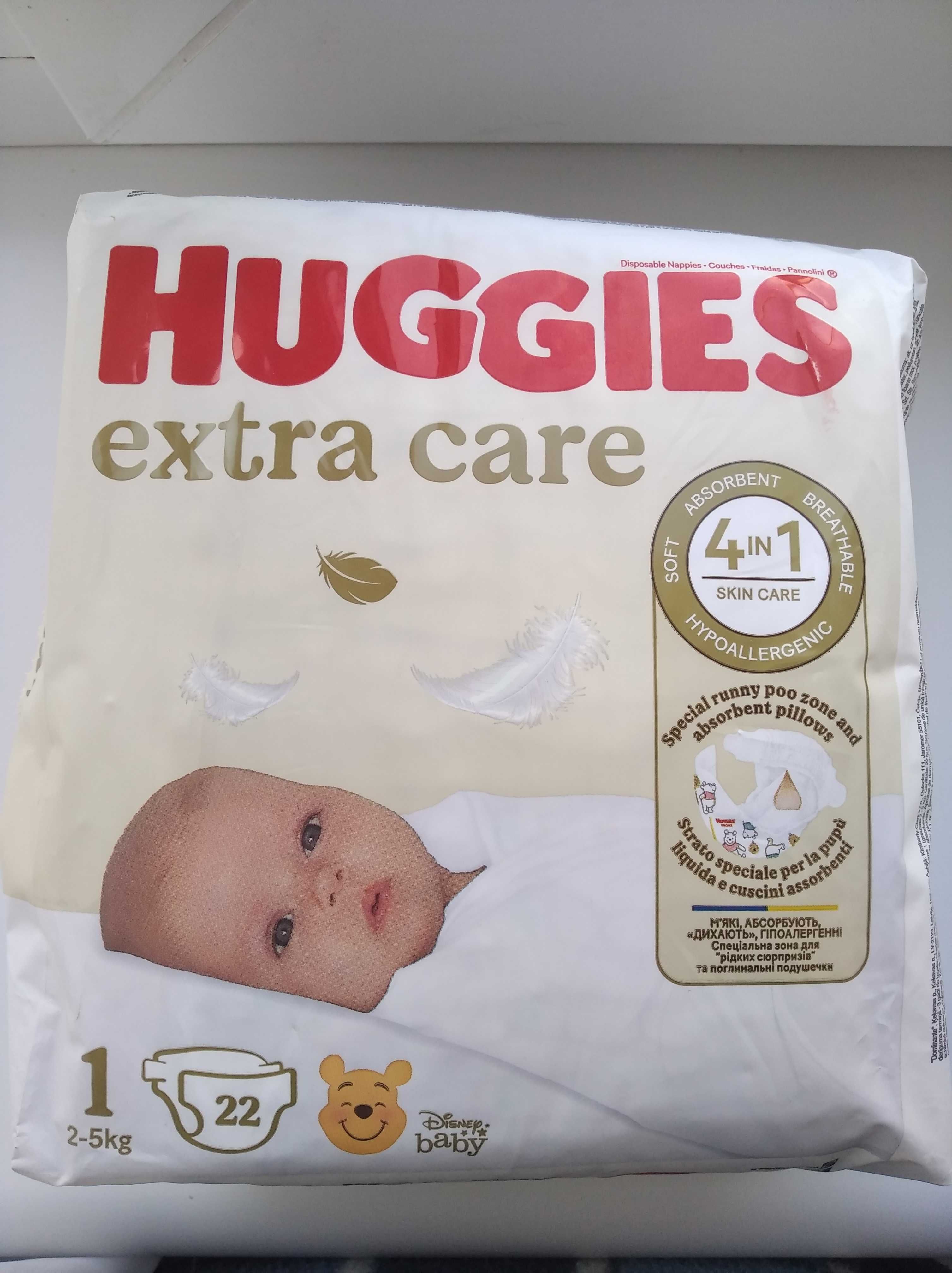 Подгузники детские Huggies Extra отдам за шоколадку