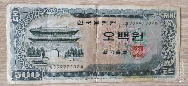 500 Won 1966 rzadki banknot