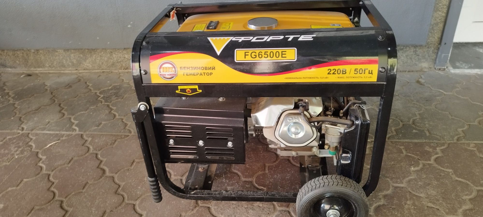 Генератор ForteFG6500E