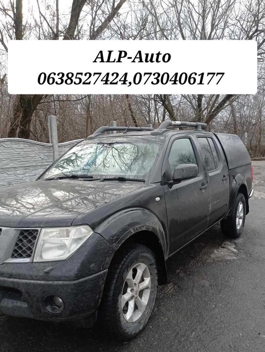 Кардан передній передний задній Нісан Навара Navara патфайдер розбірка