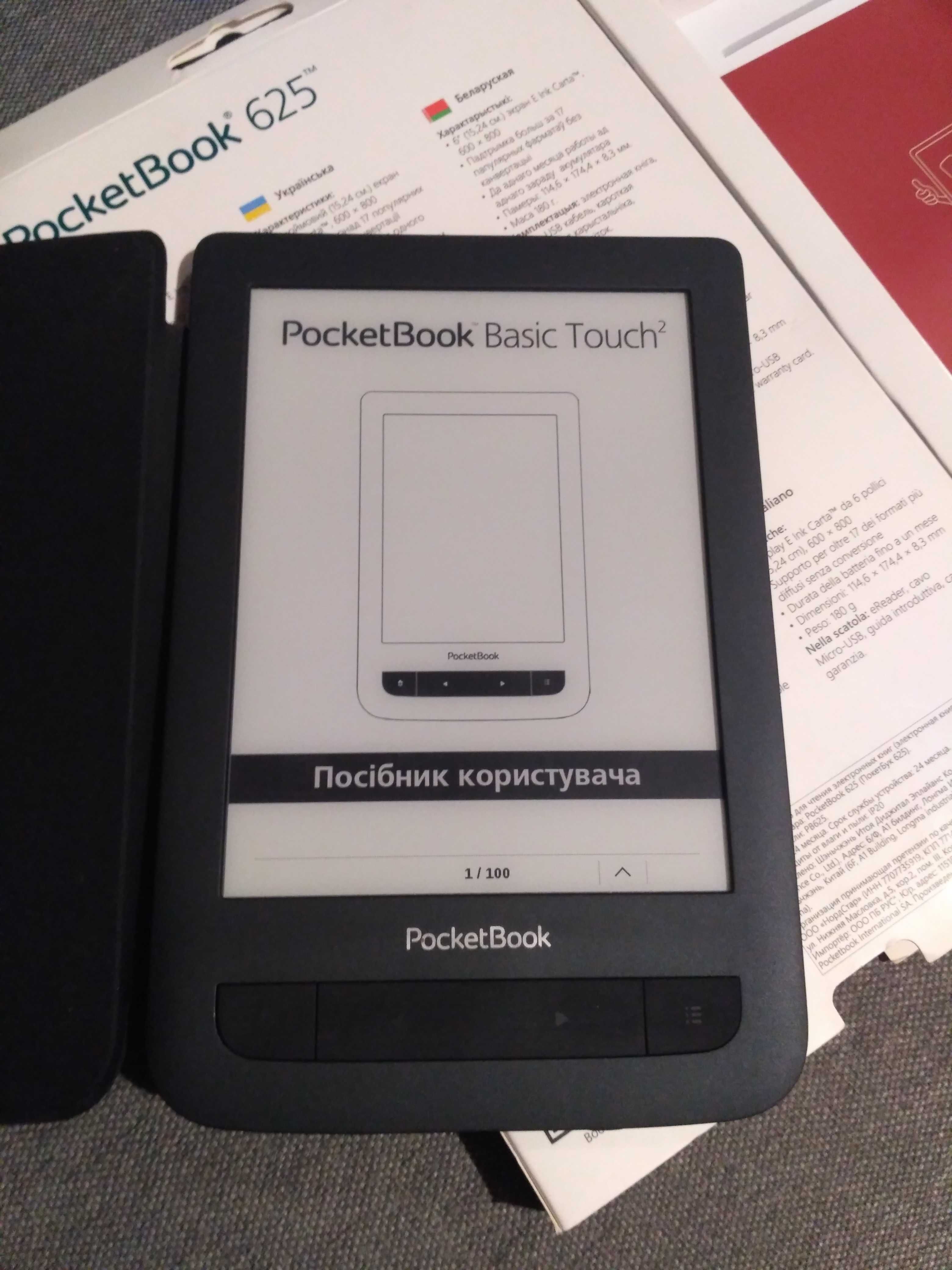 Pocketbook 625 (краща за 624) Basic Touch 2
