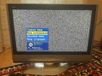 Телевізор Panasonic TX-26LX60P, 26”