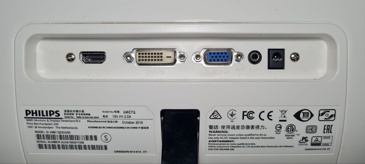 Ігровий монітор 24" Philips PLS 5мс 70 Гц