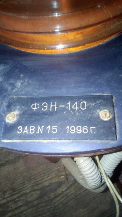 Фэн-140, навигационное оборуд