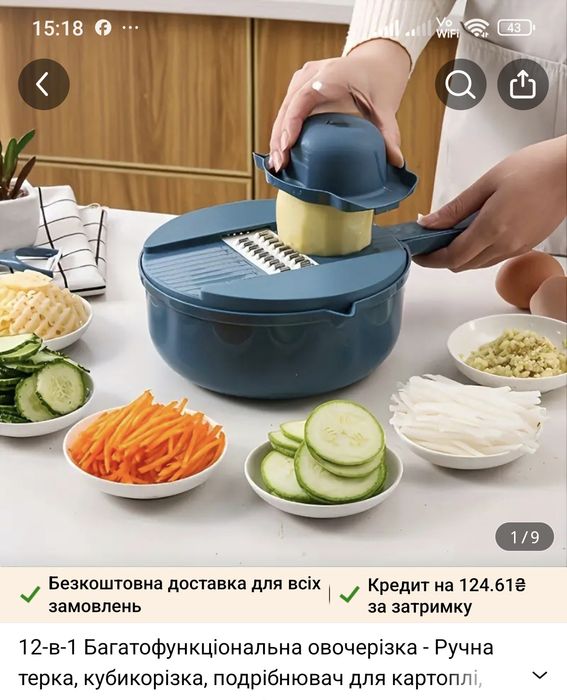 Овочерізка багатофункціональна слайсер,терка, овочечистка