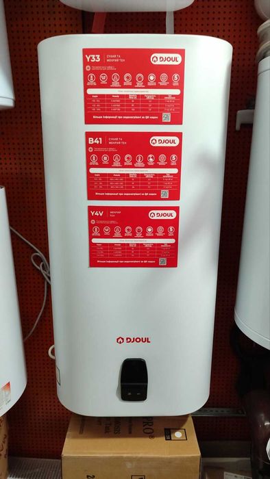 Бойлеры для воды Gorenje, Ariston, Hi-Therm, Atlantic, NovaTEC, Djoul