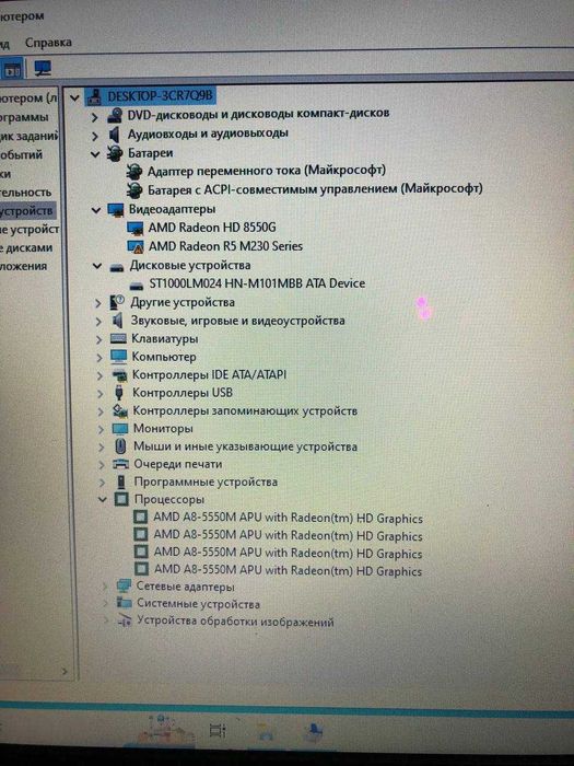 Продам ноутбук Lenovo G505s-20255