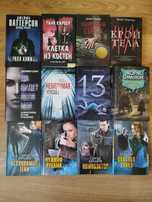 Продам 54 книги на вибір